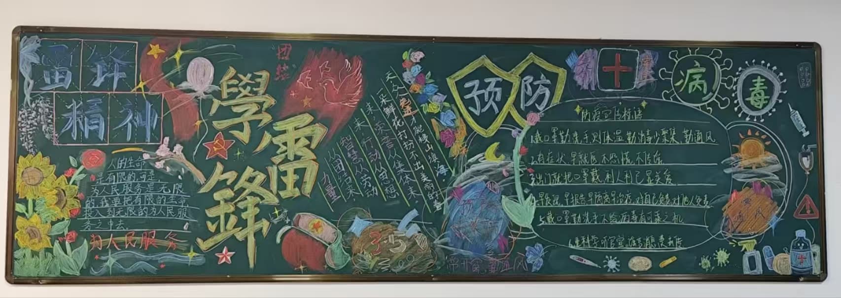 24计算机1班_1.jpg