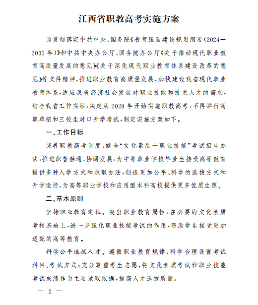 ad3d629d81a65d3b374160b5e74ad03e.png