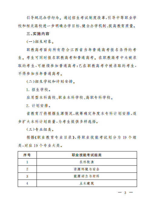 75e6dae0cca32573039e2fe2021c24aa.png