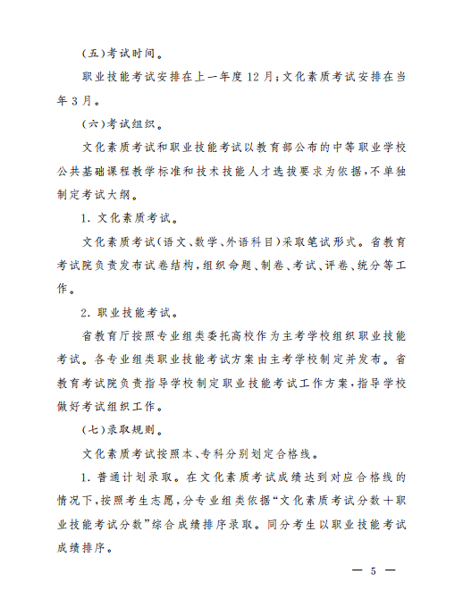 24764e70542d656edbe62587cefed772.png