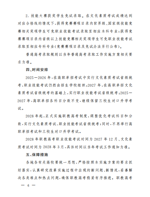 2a981cb950bc09bf3caf041579de9d59.png