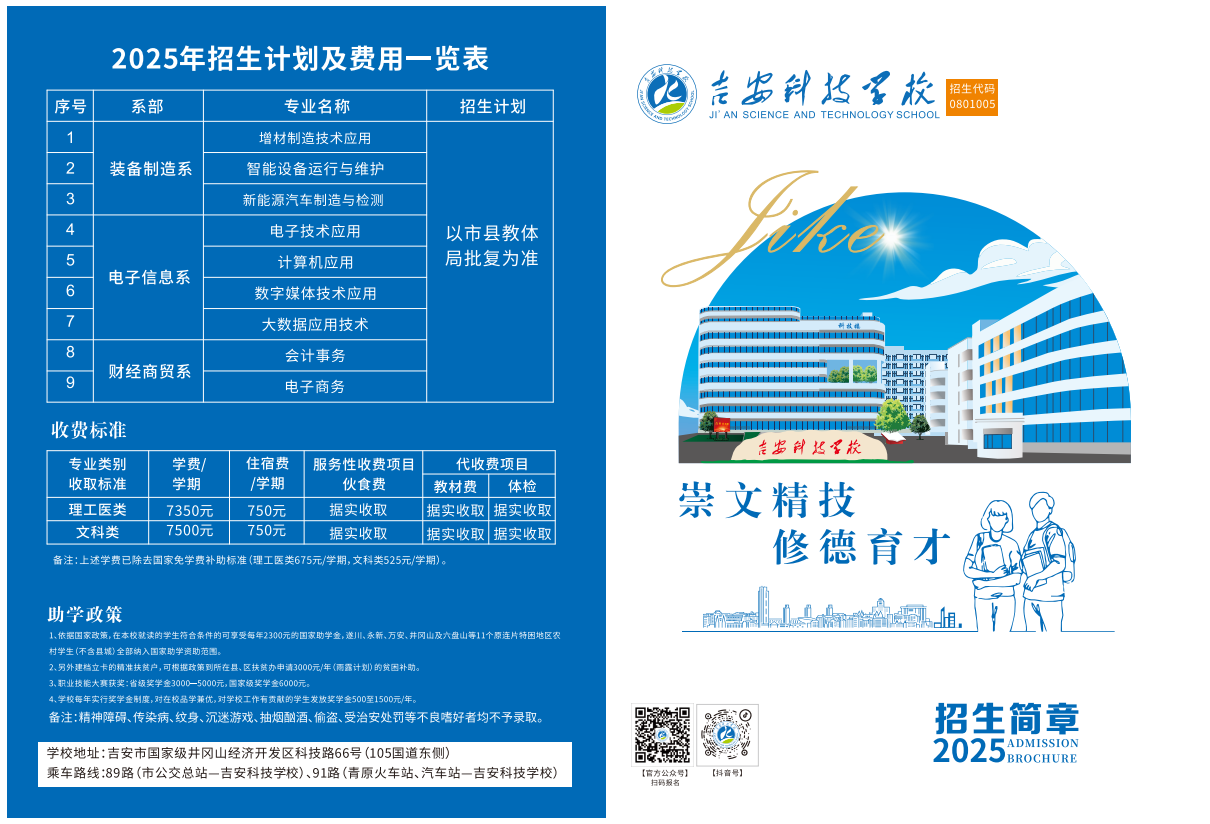 微信图片_20250725095853.png