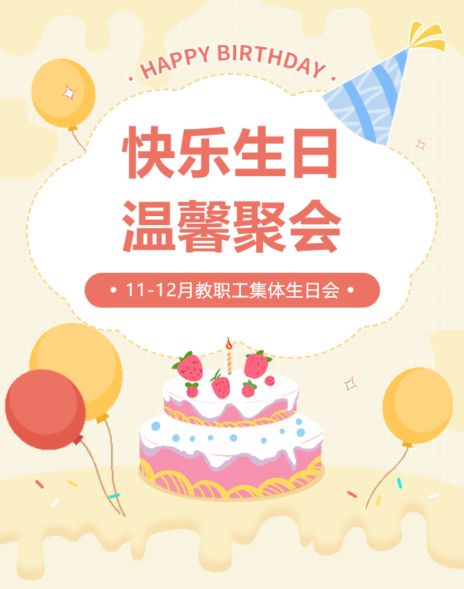 1774279944495118.png image.png